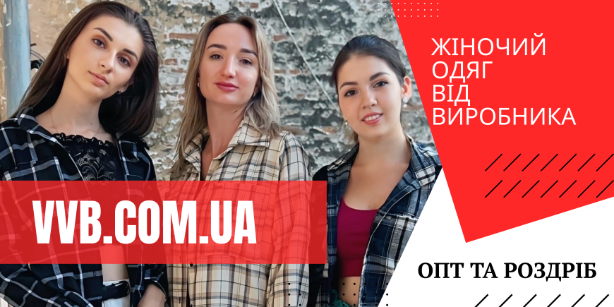 Жіноча сорочка в клітинку 42–60 